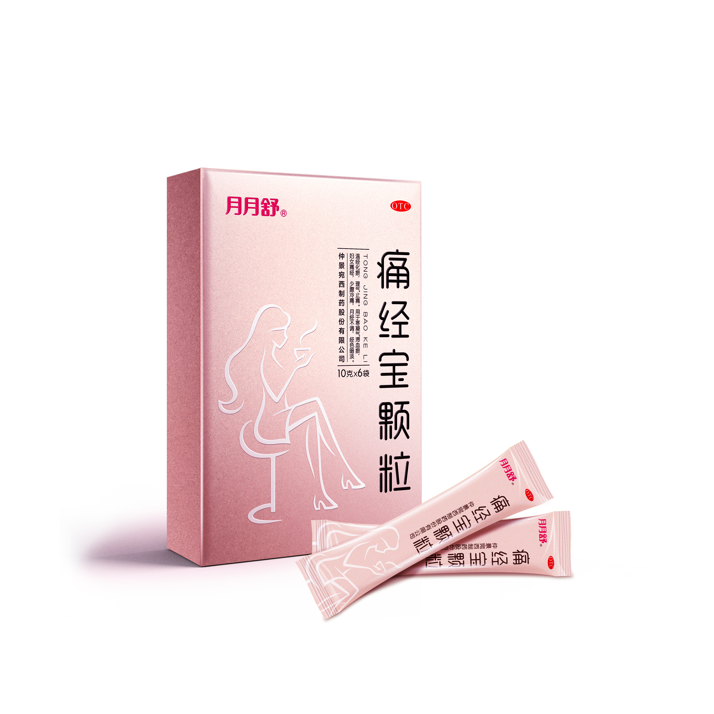 因为你,所以变——26年陪伴是最长情的告白