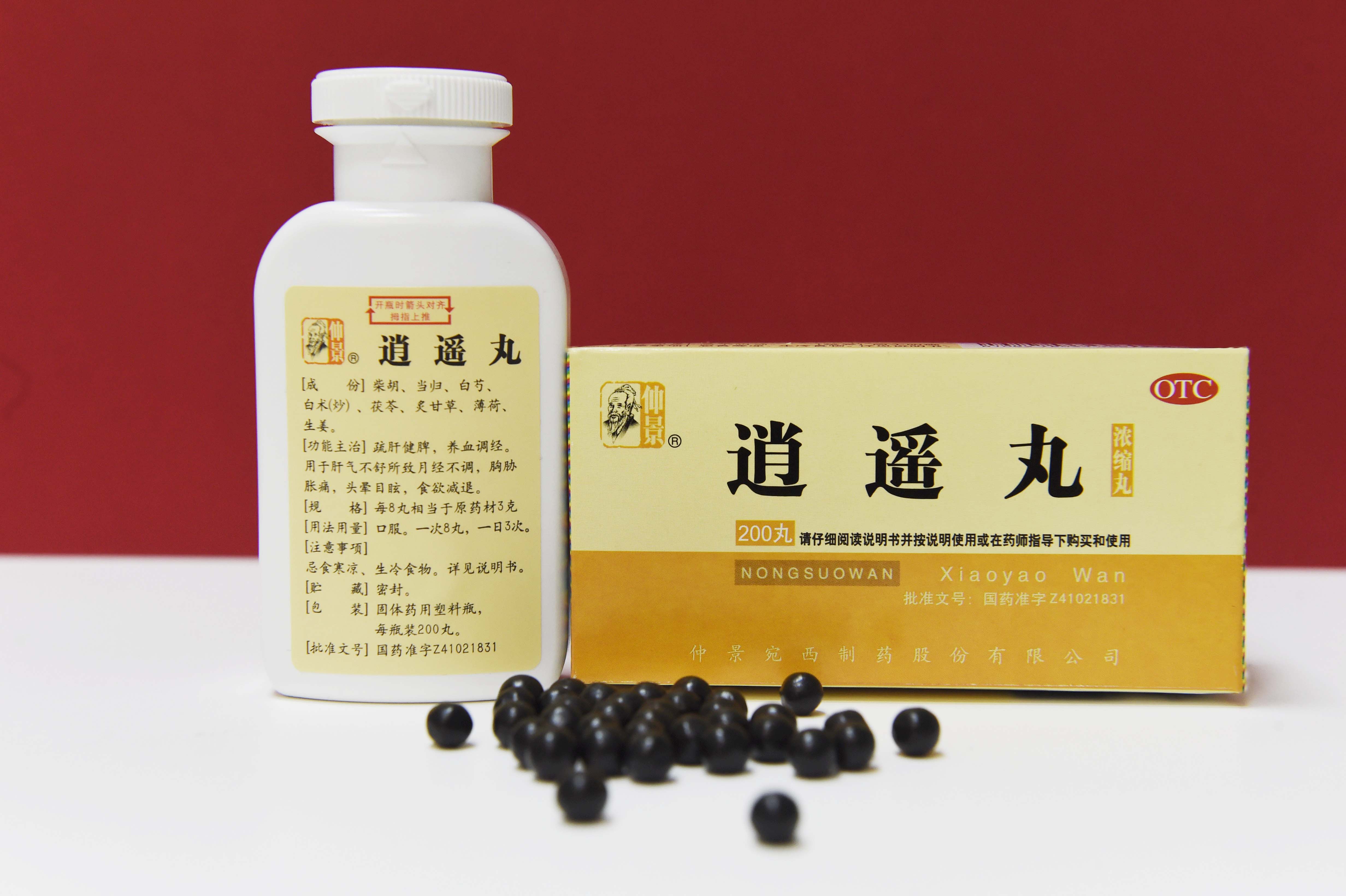 女人美不美,肝说了算,春季养肝逍遥丸有发言权