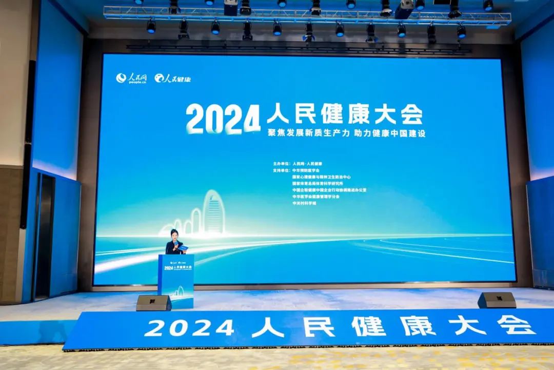 仲景结合文旅元素促文化破圈获“2024人民健康中国创新实践案例奖